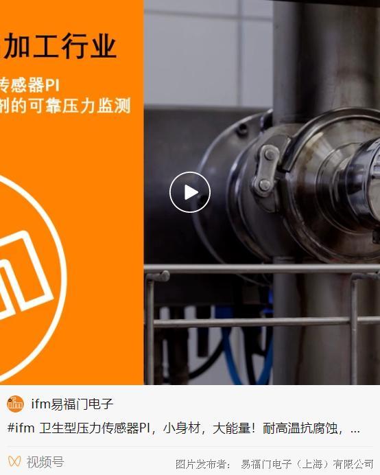 數(shù)字化飲品加工廠的核心神器 智能風(fēng)閥的創(chuàng)新應(yīng)用