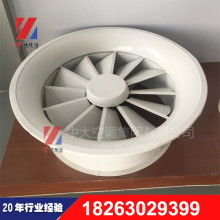 武漢市優(yōu)適ABS通風(fēng)設(shè)備廠 專(zhuān)業(yè)制造ABS風(fēng)口與風(fēng)閥的優(yōu)質(zhì)供應(yīng)商